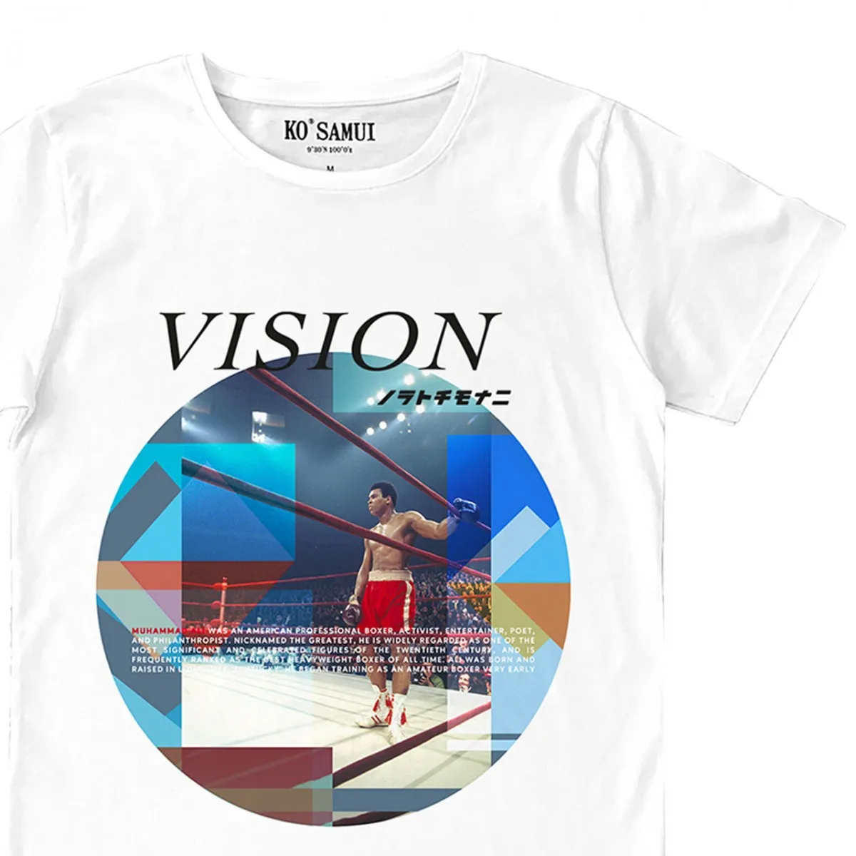 The Greatest Vision T-Shirt, Bianco